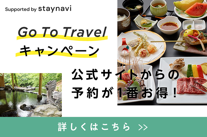 GoToTravel