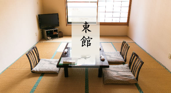 東館1